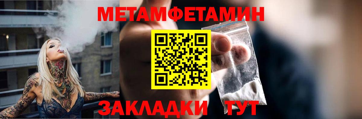 Ковров  АМФ 97%  Амфетамин  Вход с VPN 