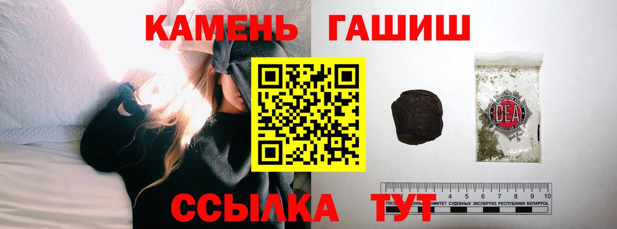 ГАШИШ VHQ  Вход с VPN  Гашиш убойный  Ковров 