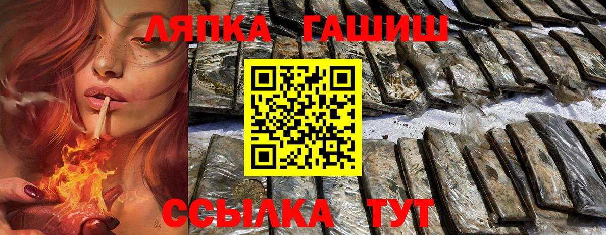 ГАШИШ VHQ Ковров