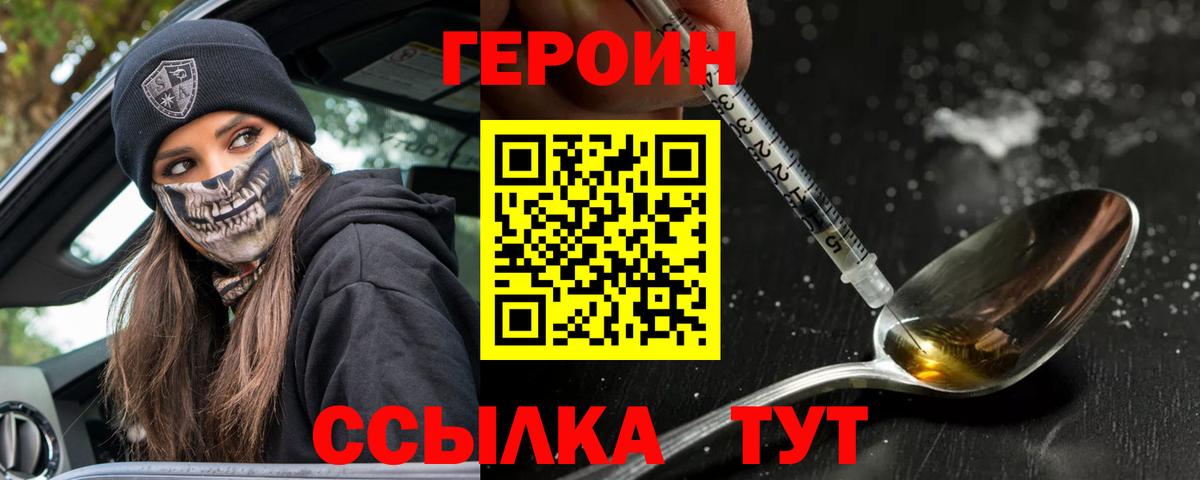 ГЕРОИН Афган Ковров