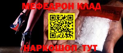 альфа пвп Кинель