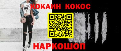 мефедрон Камышлов