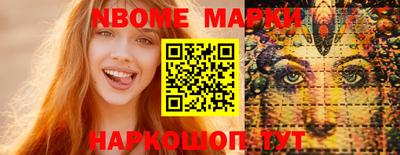 альфа пвп Кинель