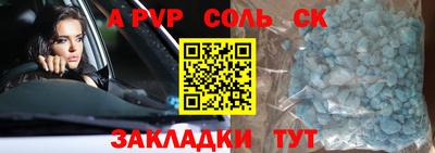гидропоника Канаш