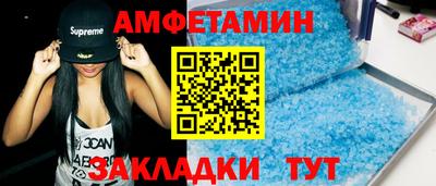 альфа пвп Кинель