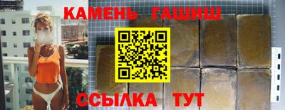 альфа пвп Кинель