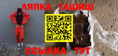 альфа пвп Кинель