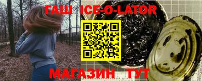 альфа пвп Кинель