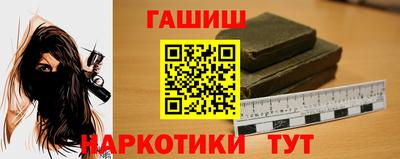 альфа пвп Кинель