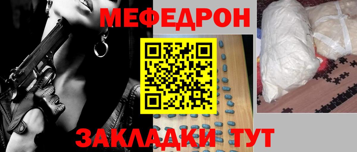 МЕФ  Вход с VPN  Ковров  МЕФ 4 MMC 