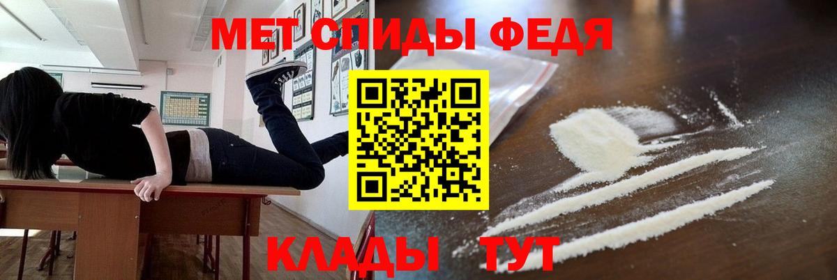 Ковров  Первитин кристалл  Вход с VPN  Первитин кристалл 