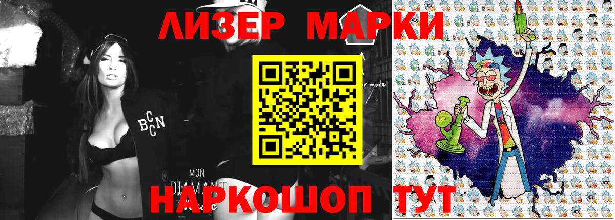 Ковров  Марки N-bome 1,5мг  Вход с VPN  Марки N-bome 1,5мг 