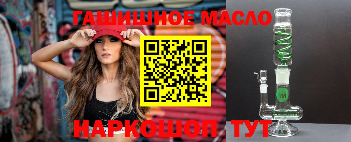 Ковров  ТГК вейп с тгк  Вход с VPN 