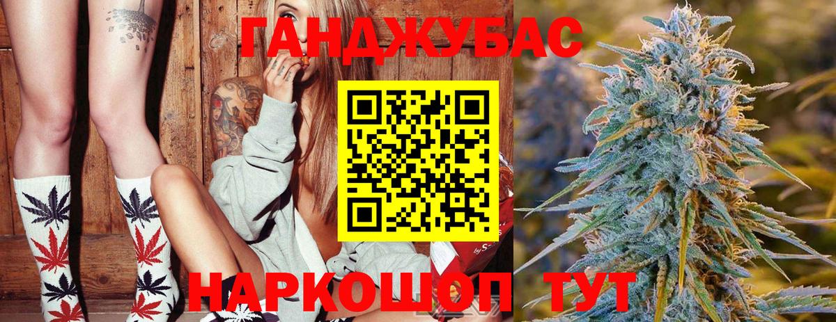 Конопля LSD WEED Ковров